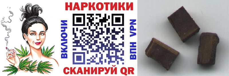 Купить наркоту Электрогорск Гашиш  АМФЕТАМИН  Alpha-PVP  гидра маркетплейс  Меф мяу мяу  КОКАИН  Каннабис 