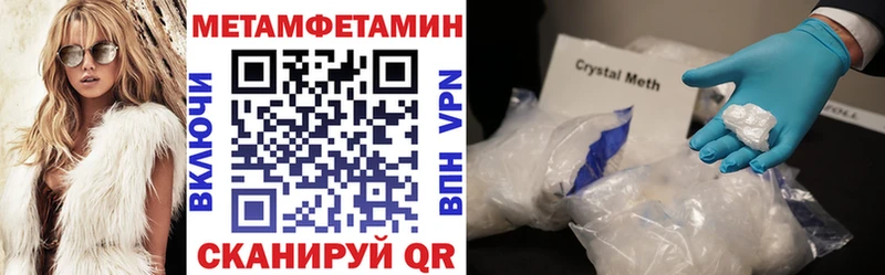 блэк спрут ССЫЛКА  Электрогорск  АМФ 97% 