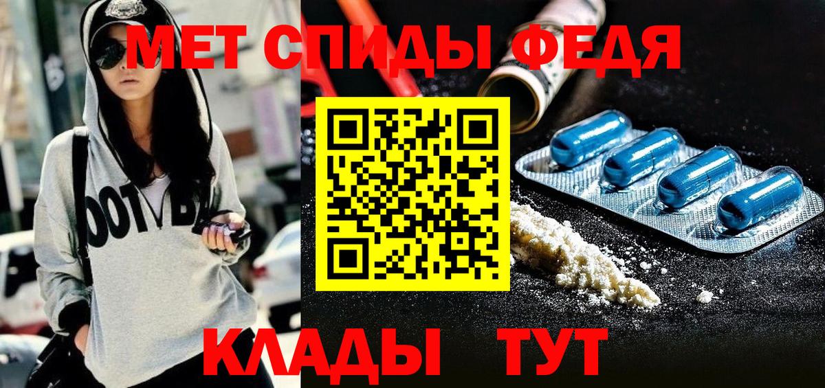 Амфетамин Premium  Амфетамин  Amphetamine  Вход с VPN  Электрогорск 
