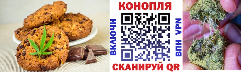Cannafood конопля  купить закладку  Электрогорск 