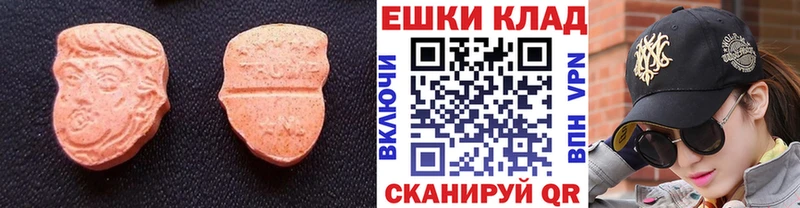 даркнет клад  купить наркотики цена  Электрогорск  ЭКСТАЗИ 99%  гидра ссылки 