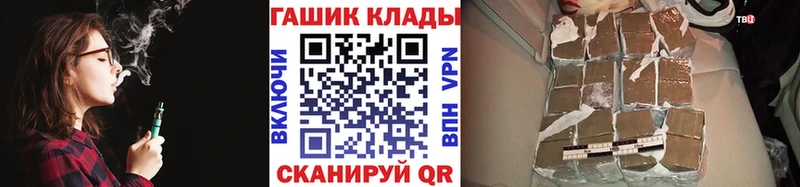 ГАШ VHQ  магазин продажи наркотиков  Электрогорск 