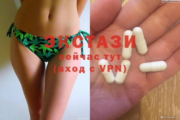 MDMA Хадыженск