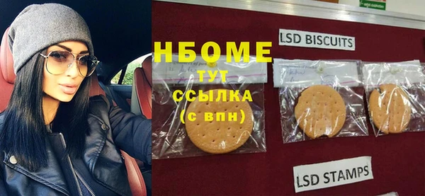 apvp Каменск-Шахтинский