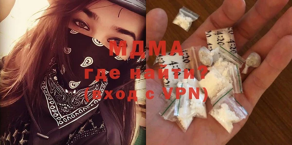 apvp Каменск-Шахтинский