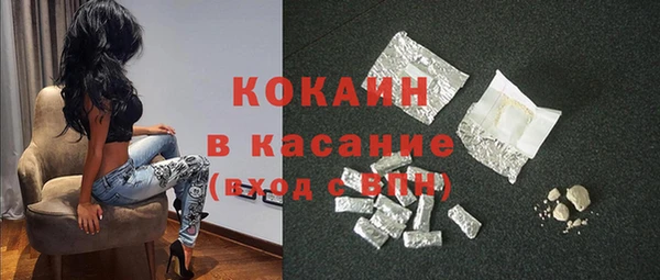 apvp Каменск-Шахтинский