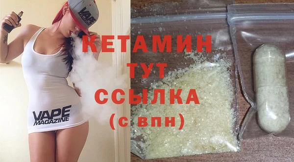 apvp Каменск-Шахтинский