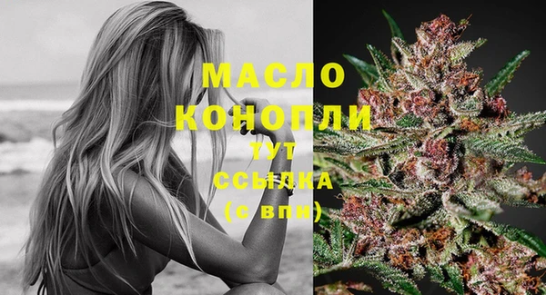 apvp Каменск-Шахтинский