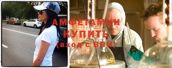 apvp Каменск-Шахтинский