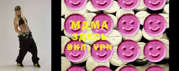 apvp Каменск-Шахтинский