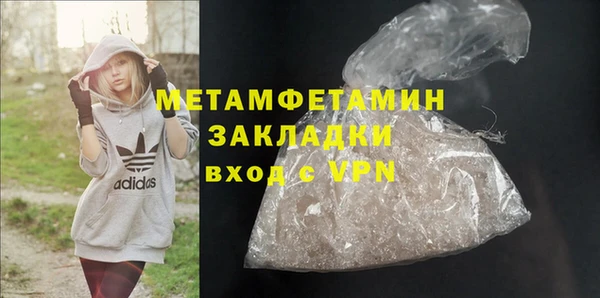apvp Каменск-Шахтинский