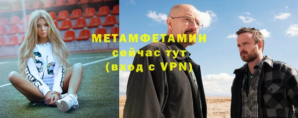 apvp Каменск-Шахтинский