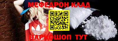 mdpv Наро-Фоминск