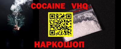mdpv Наро-Фоминск