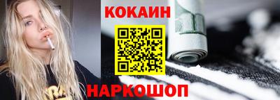 mdpv Наро-Фоминск