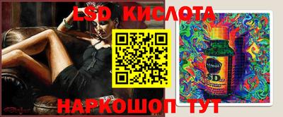 гашик Нальчик