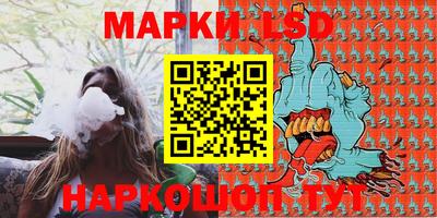 гашик Нальчик