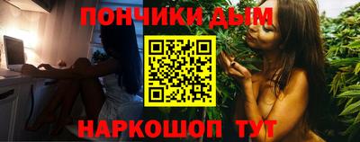 mdpv Наро-Фоминск