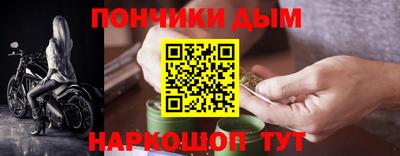 гашик Нальчик