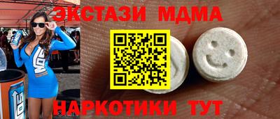 гашик Нальчик