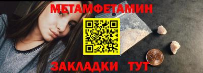 mdpv Наро-Фоминск