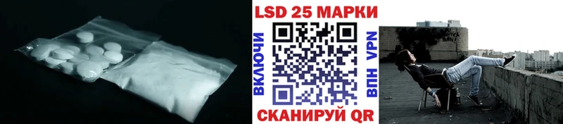 LSD-25 экстази кислота  наркота  даркнет как зайти  Электрогорск  ОМГ ОМГ зеркало 