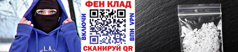 Первитин винт  Электрогорск 