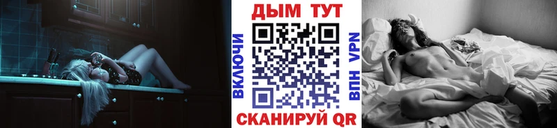 Шишки марихуана план  купить наркотики сайты  Электрогорск 